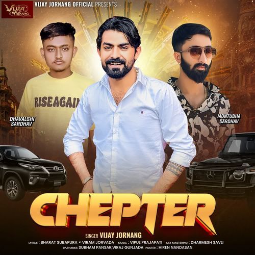 Chepter - Vijay Jornang