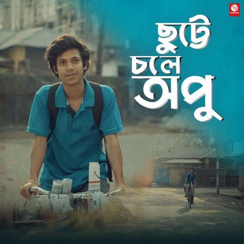 Chutte Chole Apu From Jammy - Rajat Das