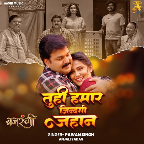 Tuhi Hamar Zinagi Jahan From Bajrangi - Pawan Singh