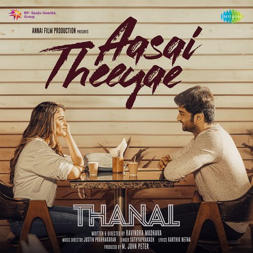 Aasai Theeyae From Thanal - Karthik Netha