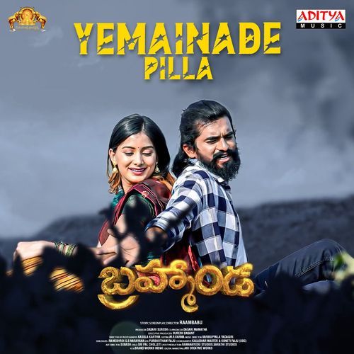 Pantulu Gaarini - Teju Priya