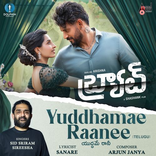 Yuddhamae Raanee From BRAT Telugu Version - Arjun Janya