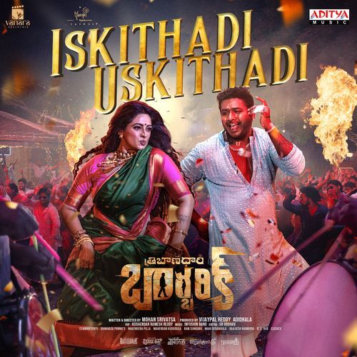 Neevalle - Sid Sriram
