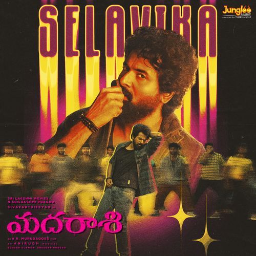 Selavika From Madharaasi Telugu - Srinivasa Mouli