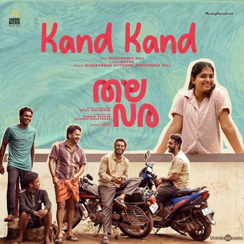 Kand Kand From Thalavara - KS Harisankar
