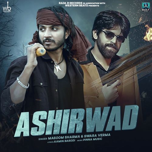Ashirwad - Masoom Sharma