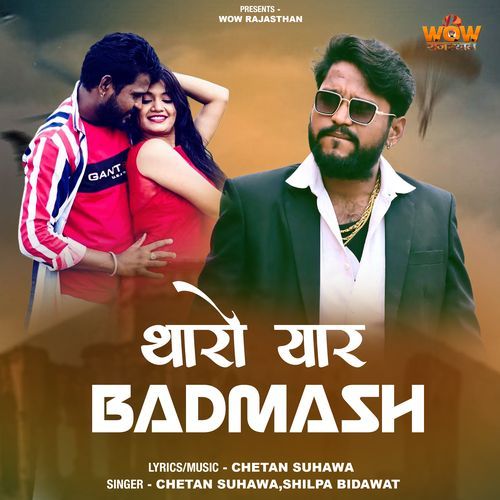 Tharo Yaar Badmash - Chetan Suhawa