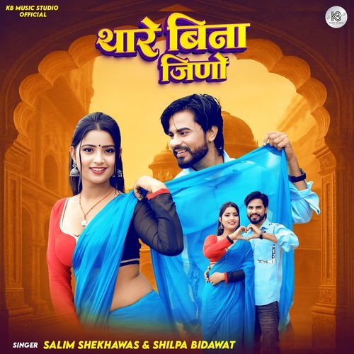 Thare Bina Jino - Salim Shekhawas