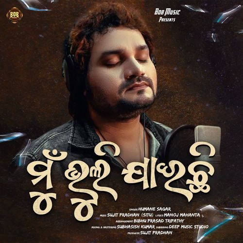Mu Bhuli Jaichi - Humane Sagar