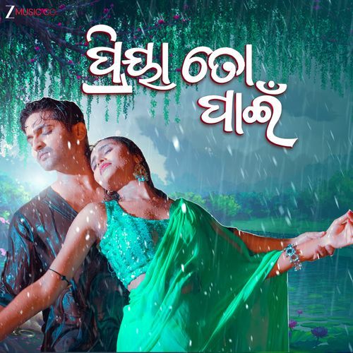 Priya Toh Paen - Swaraa