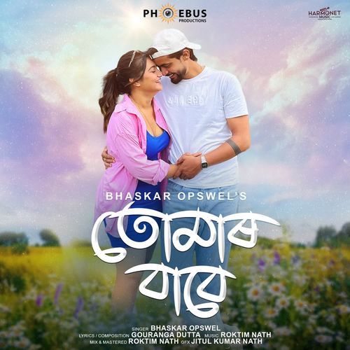 Tumar Babe - Bhaskar Opswel