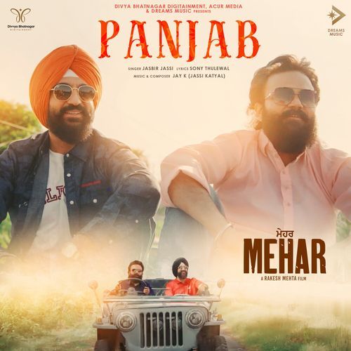 Panjab From Mehar - Jasbir Jassi