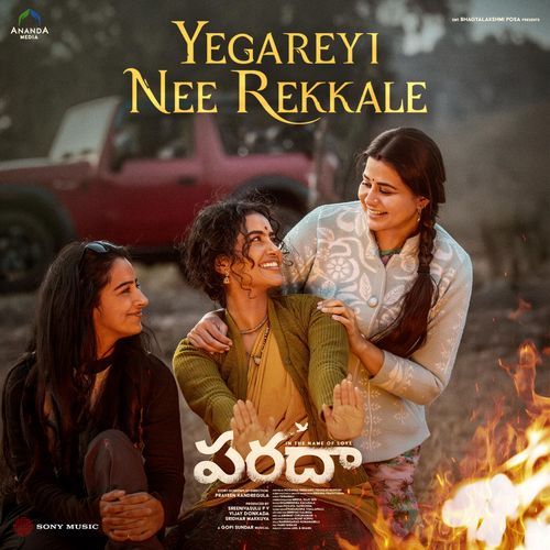 Yegareyi Nee Rekkale From Paradha - Gopi Sunder