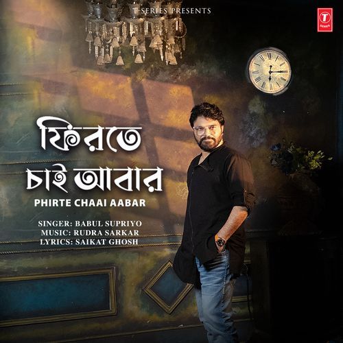 Phirte Chaai Aabar - Babul Supriyo