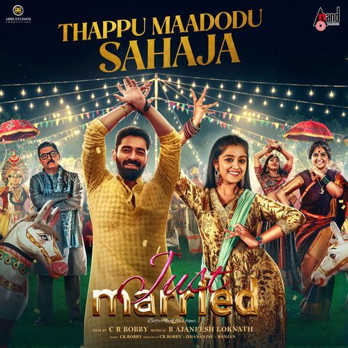 Thappu Maadodu Sahaja From Just Married - Ananya Bhat