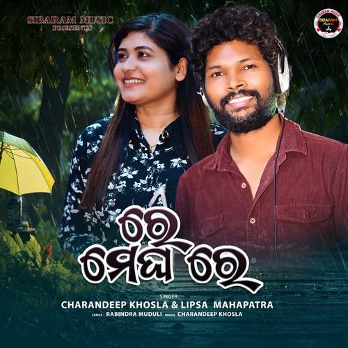 Re Megha Re - Charandeep Khosla