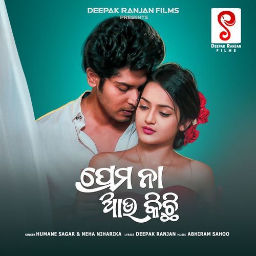 Prema Na Aau Kichi - Humane Sagar