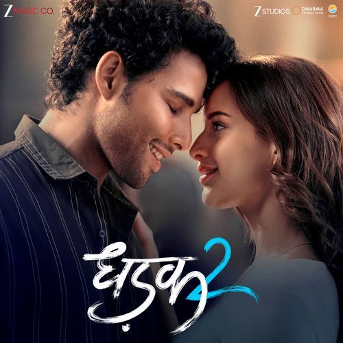 Duniya Alag - Siddharth-Garima
