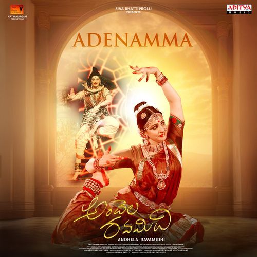 Adenamma - Harini Darbha