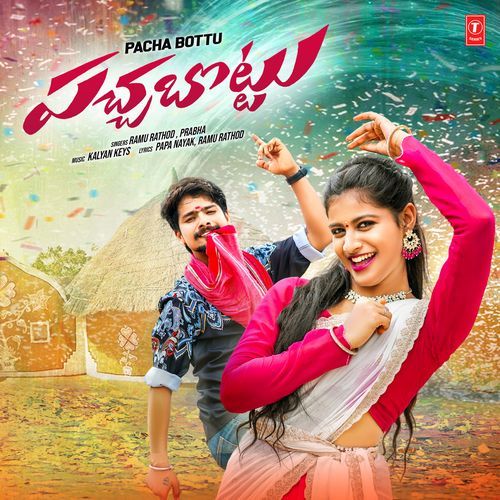 Pacha Bottu - Prabha