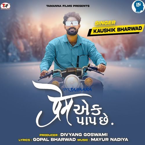 Prem EK Paap Chhe - Kaushik Bharwad