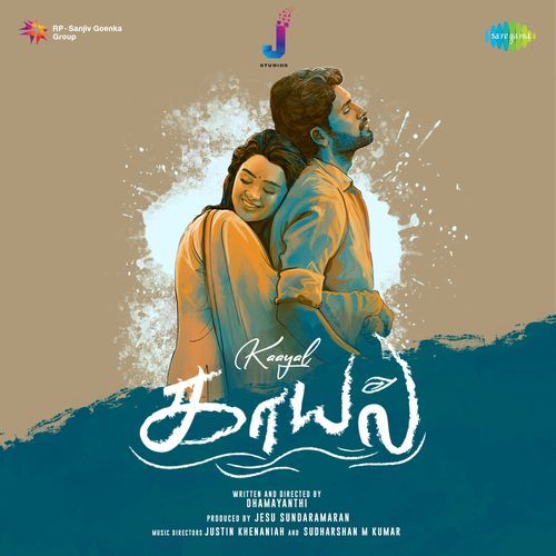 Kaayal Paravai - Justin Khenaniah