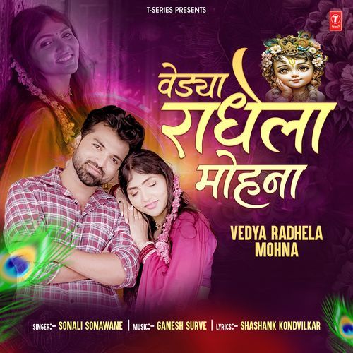 Vedya Radhela Mohna - Sonali Sonawane