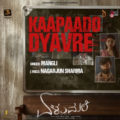 Kaapaado Dyavre From Elumale - Nagarjun Sharma