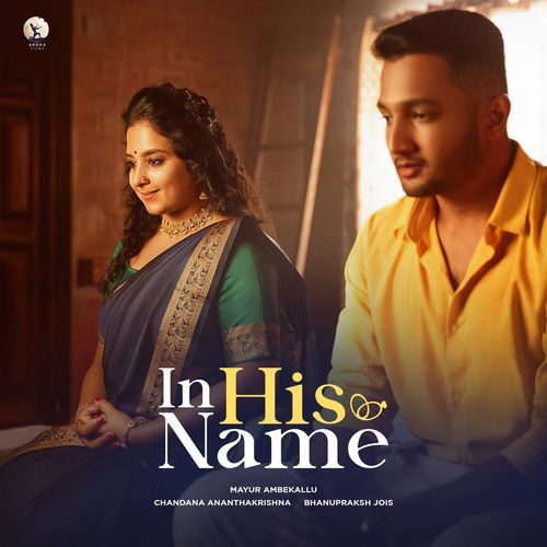 In His Name - Mayur Ambekallu