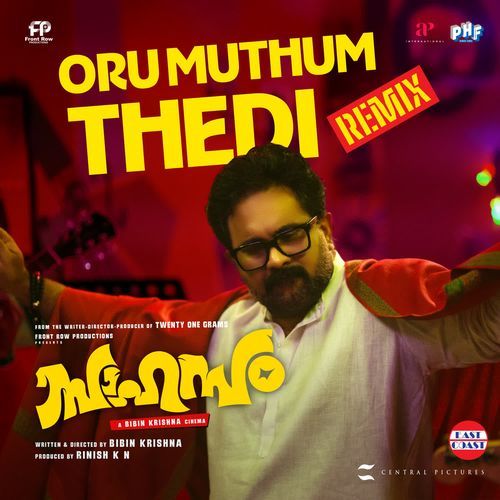 Oru Muthum Thedi From Sahasam - M G Sreekumar