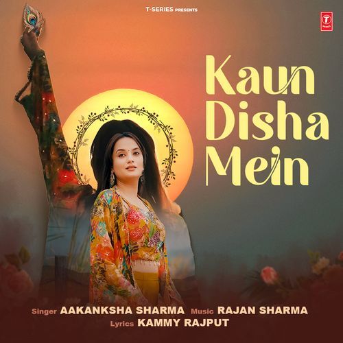 Kaun Disha Mein - Aakanksha Sharma