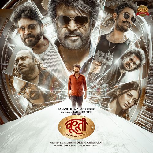 Powerhouse - Arivu