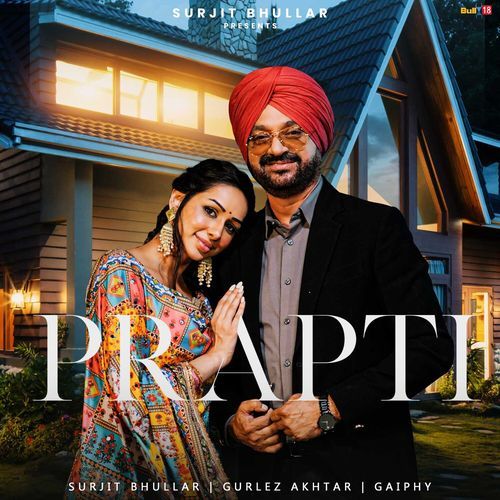 Prapti - Surjit Bhullar