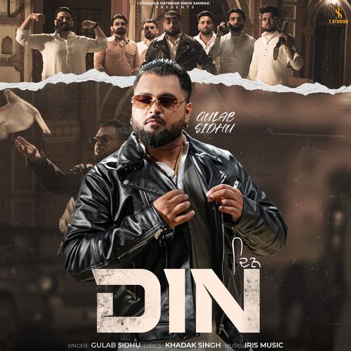 Din - Gulab Sidhu