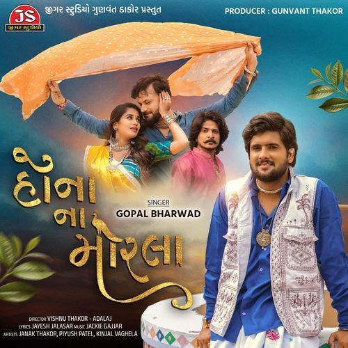 Hona Na Morla - Gopal Bharwad