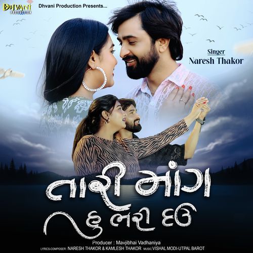 Tari Mang Hu Bhari Dau - Naresh Thakor