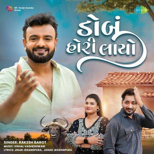Dobu Hori Layo - Jigar Jesangpura
