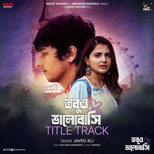 Tobuo Bhalobashi Title Track From Tobuo Bhalobashi - Javed Ali