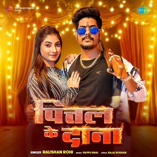 Pittal Ke Dana - Raushan Rohi