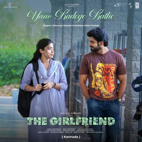 Yaav Kadege Kathe From The Girlfriend - Hesham Abdul Wahab