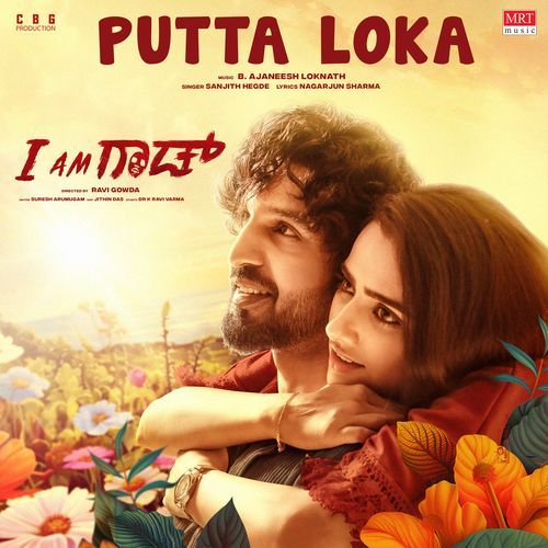 Nanna Putta Loka From I Am God - Sanjith Hegde