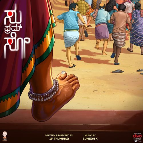 Intro Song - Raj B Shetty