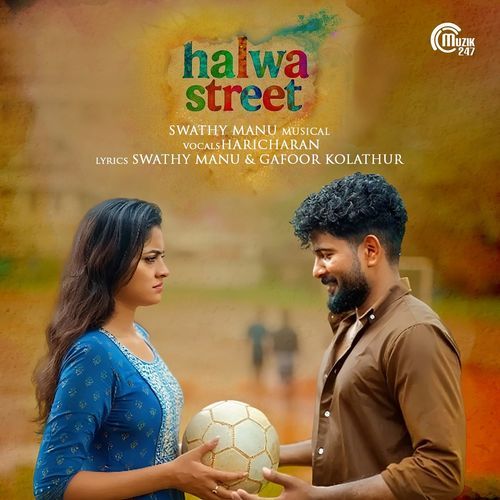 Sembakame Mannin Swasame From Halwa Street - Swathy Manu