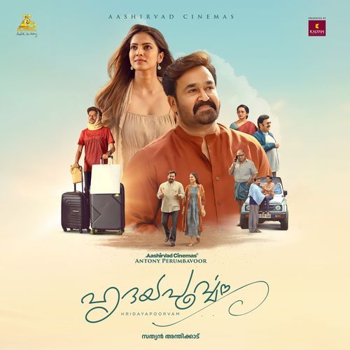 Venmathi - Sid Sriram