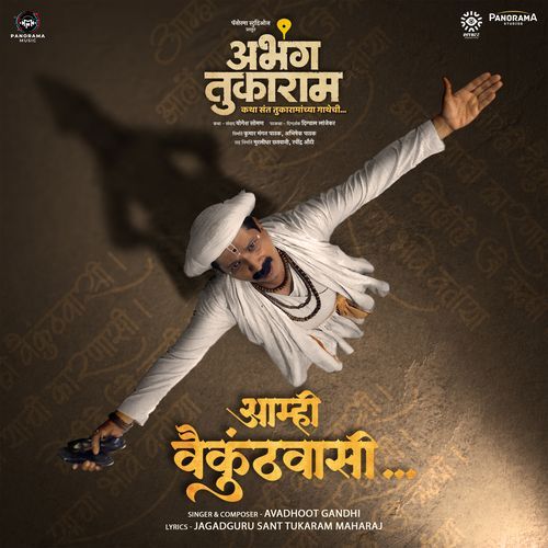 Aamhi Vaikunthvasi From Abhanga Tukaram - Jagadguru Sant Tukaram Maharaj