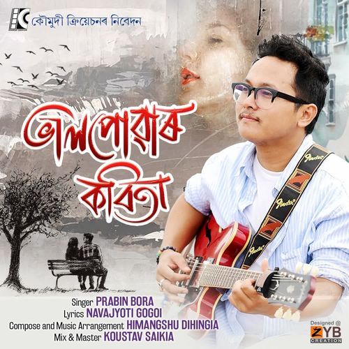 Bhalpuwar Kabita - Prabin Bora