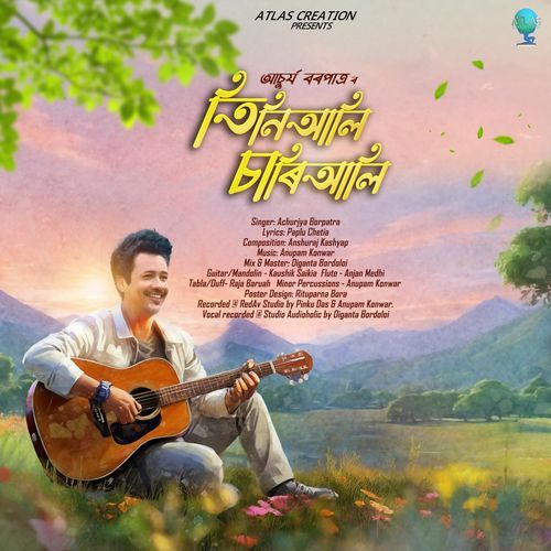 Tiniali Chariali - Paplu Chetia