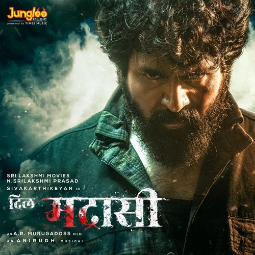 Teri Judaai - Ritesh G Rao