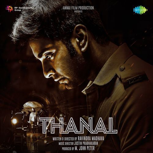 Aasai Theeyae - Karthik Netha