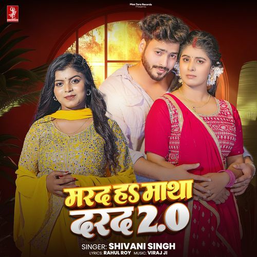 Marad Ha Matha Ke Darad 2.0 - Shivani Singh